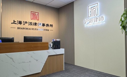 律所接待区